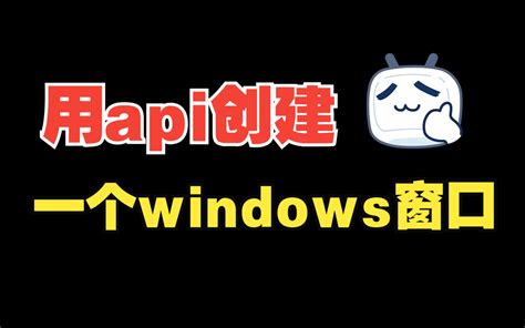 Windows API C++ に対する画像結果