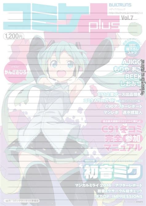 Chibi Aesthetic Notepad に対する画像結果