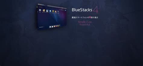 BlueStacks Row に対する画像結果
