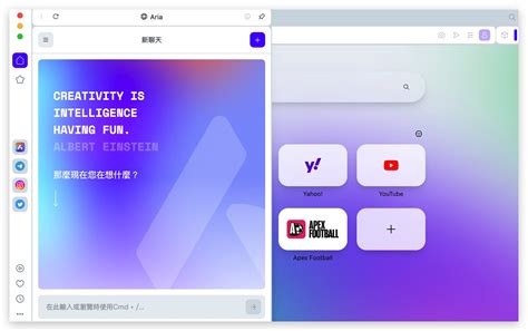 Image result for Opera Ui