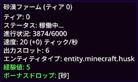 Cute Mob Farm に対する画像結果