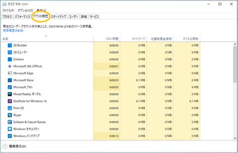 Image result for PC Task Manager
