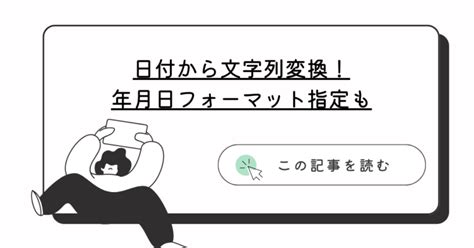 SQL*Plus Date Format に対する画像結果