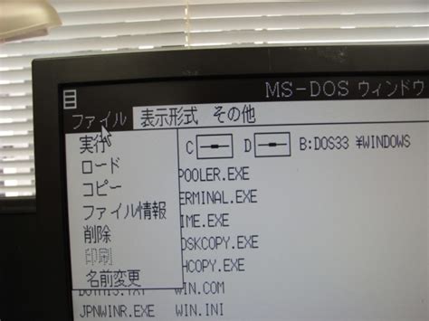 Windows 1.0 Landing Page に対する画像結果