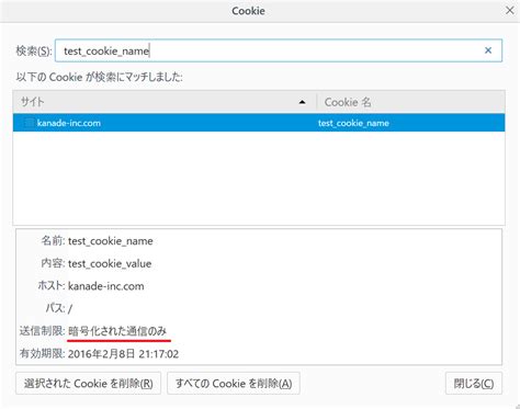 Cookies in Advance Java に対する画像結果
