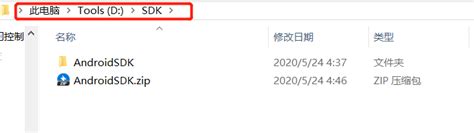 Toradh íomhá ar Android Studio SDK Emulator Is Missing