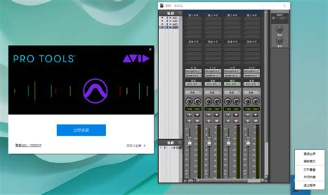 Afbeeldingsresultaten voor Pro Tools 1