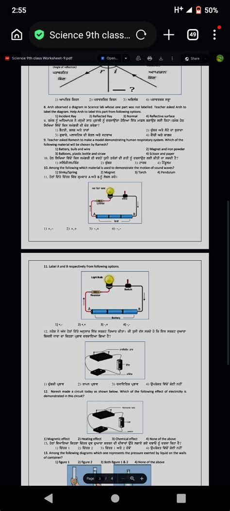 Toradh íomhá ar 9th Science Daigrams