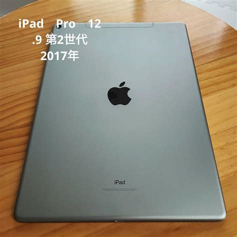 Image result for iPad Pro Cellular