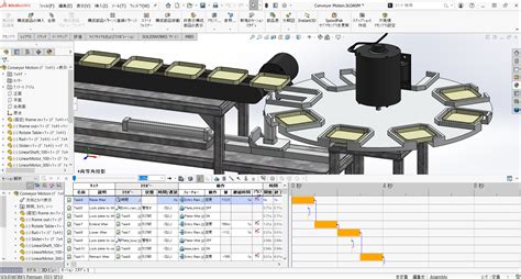 Image result for SolidWorks Simulation Installation
