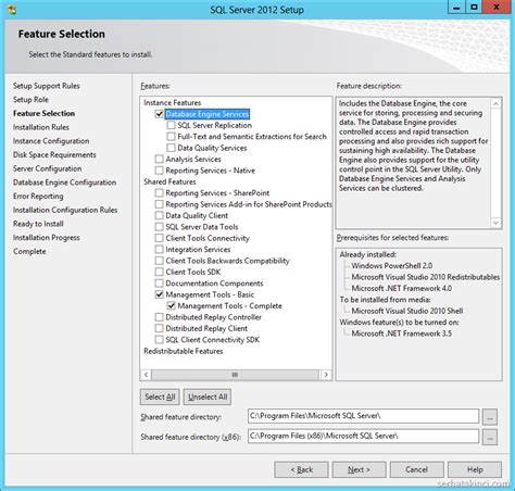 MS SQL 2012 に対する画像結果