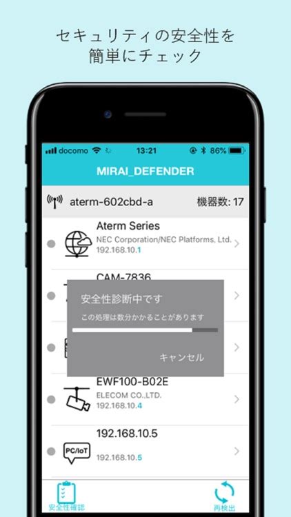 Toradh íomhá ar Mirai Defender