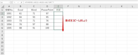If and Example Excel に対する画像結果