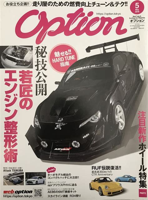 Autoplay Magazine Poster に対する画像結果