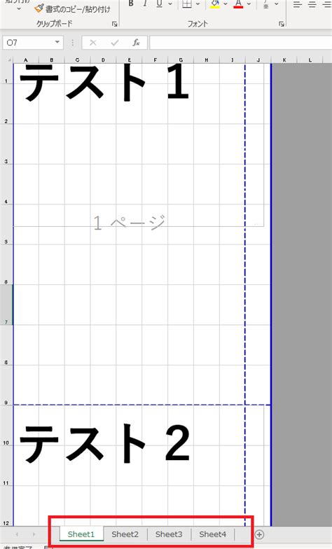 Excel Data in Page に対する画像結果