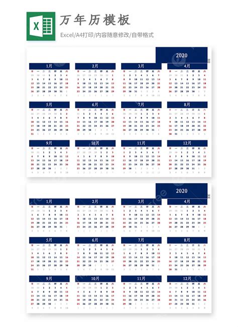 Afbeeldingsresultaten voor Excel Perpetual Calendar