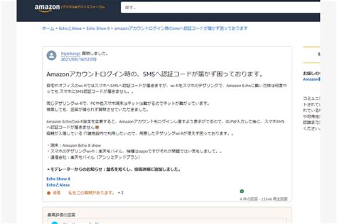 Image result for Amazon 5 Digit Pin Code