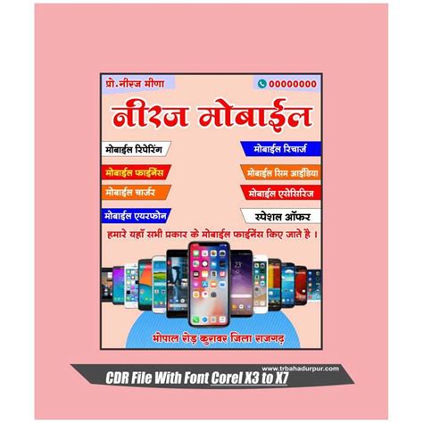 Image result for Mobile Shop LED Banner