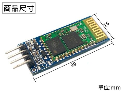 HC-06 Arduino に対する画像結果