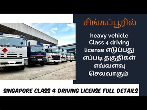 Image result for Class 4 Driver License