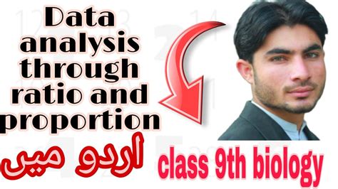 Image result for What Is Data Analysis in Urdu