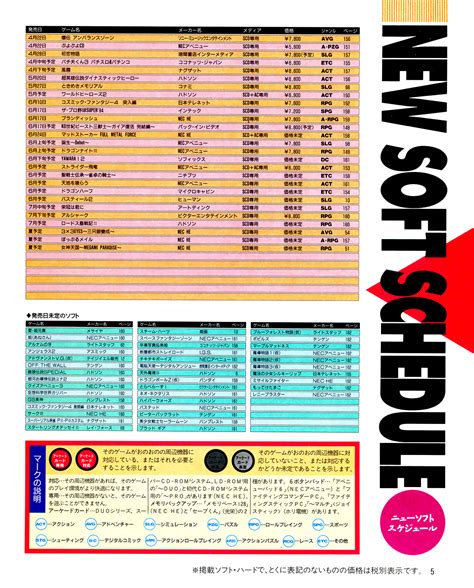 Autoplay Magazine Poster に対する画像結果