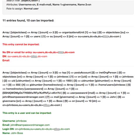LDAP User に対する画像結果