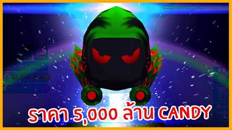 Image result for Bubble Gum Simular Roblox