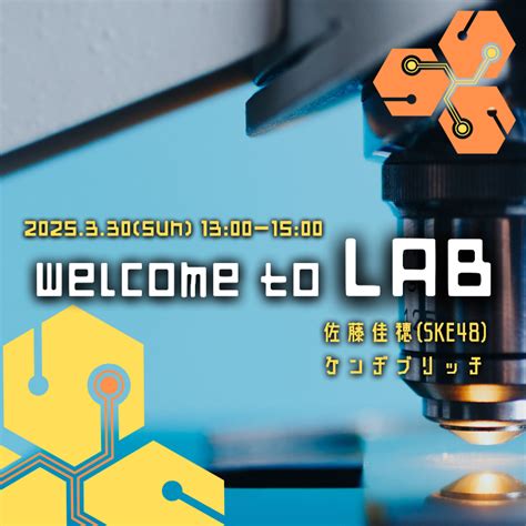 Toradh íomhá ar FM Type 1 Lab