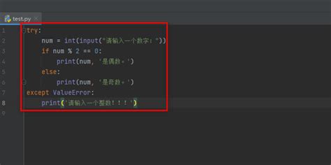 Toradh íomhá ar Python Treintje