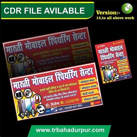 Image result for Mobile Shop LED Banner