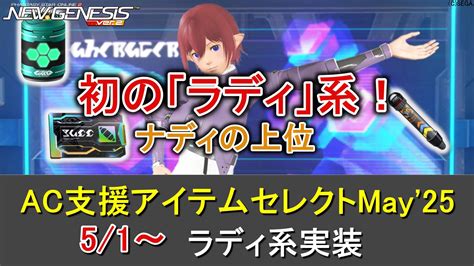 PSO2 ta に対する画像結果