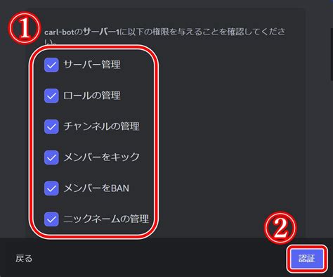 Atlia Bot in Discord に対する画像結果