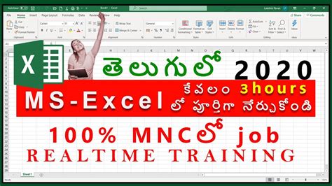 Learn MS Excel in Telugu Tutorial に対する画像結果