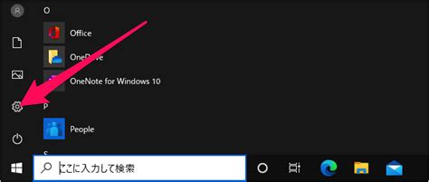 Image result for Lock Setting PC