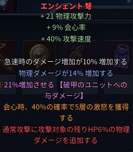 Creatures Delux 2 に対する画像結果