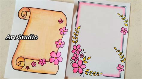 Toradh íomhá ar Front Page of Project of C Programming