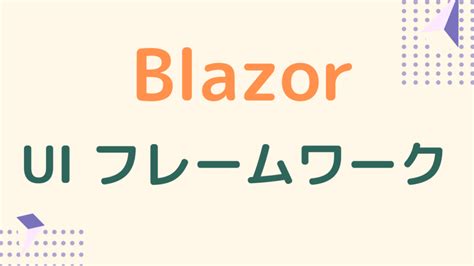 Image result for Blazor Übersicht