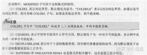 Toradh íomhá ar Db2sync Command Linux