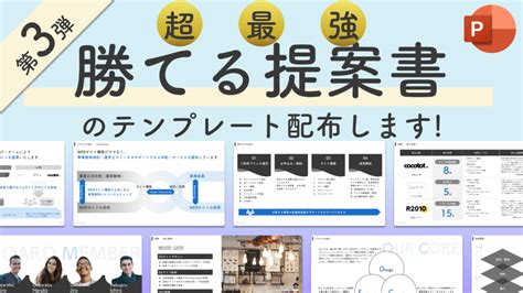 Problem Action Solution Template に対する画像結果