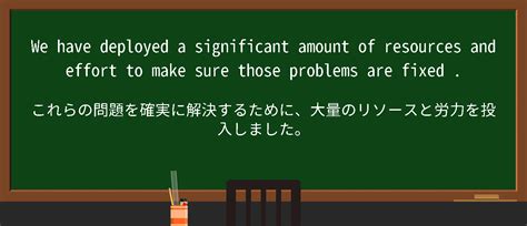 How Are We Going to Fix This Problem に対する画像結果