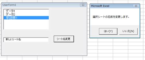 Exel Formo La Sheet に対する画像結果