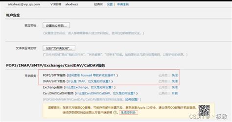 Image result for Smtplib Python