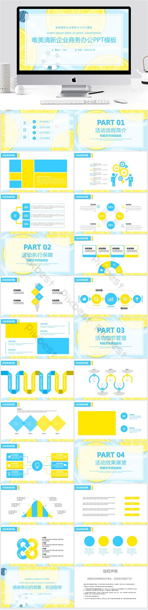 Image result for PowerPoint Template Design Tutorial