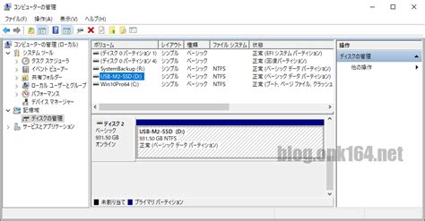 Image result for Create Simple Volume Windows 1.0
