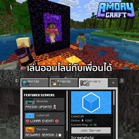 Afbeeldingsresultaten voor Minecraft Java Edition Account