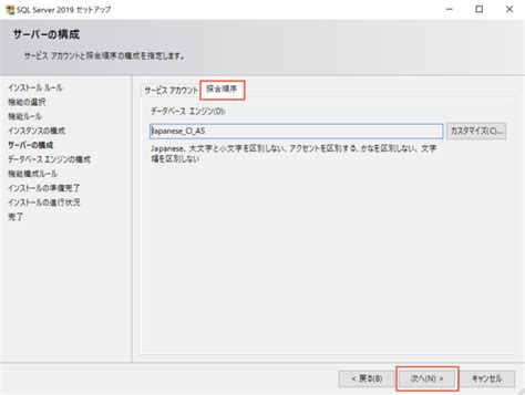Image result for Ulid Support SQL Database Server 2019