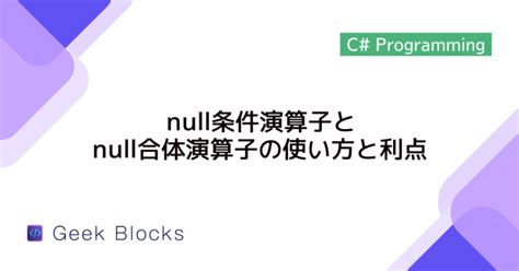 Image result for If Code C#