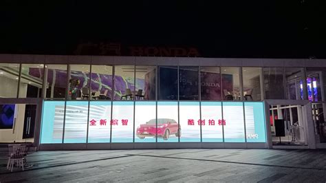 Toradh íomhá ar LED Roling Display