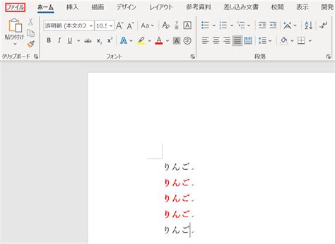 Marco Word に対する画像結果